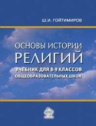 Михаил Бойцов - Путь Магеллана