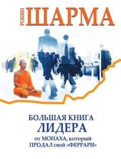 Валентина Лагуткина - 50 секретов успеха в МЛМ. Рассказывай истории и богатей