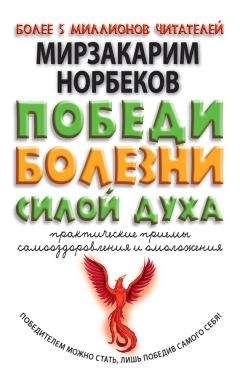 В Дильман - Большие биологические часы
