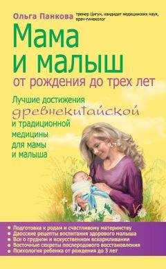 Елена Зуева - Школа молодых родителей