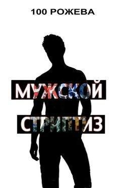 Алексей Зозуля - Захват