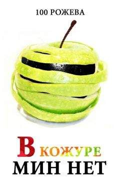 Светлана Алексиевич - Время секонд хэнд
