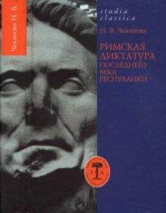 Алексей Егоров - Юлий Цезарь. Политическая биография