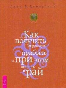 Владимир Довгань - Интеллект-тренер