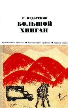 Валериан Скворцов - Тридцать дней войны