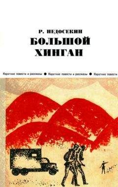 Стивен Амброз - День «Д». 6 июня 1944 г.: Величайшее сражение Второй мировой войны