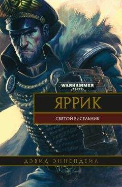 Сергей Гжатский - Дыроколы