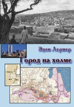 Кима Мерзликина - Сестры Айнур. Дети Солнца и Луны. Изабель