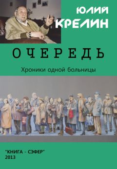 П. Сычёв - Вся жизнь – оверштаг