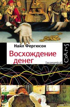 Александр Никонов - Между Сциллой и Харибдой. Последний выбор Цивилизации