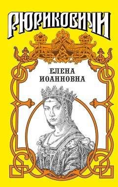 Неля Гульчук - Александр Македонский. Наследник власти