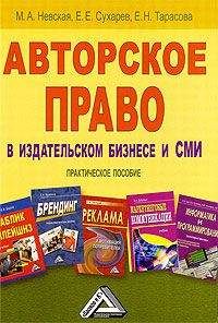 П. Крашенинников - Настольная книга нотариуса
