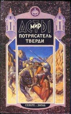Майкл Муркок - Вечный Герой (сборник)
