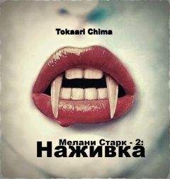 Алекс Абов - Брызги (СИ)