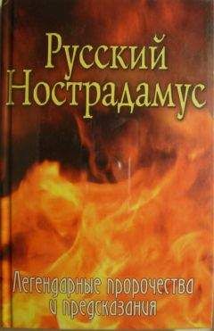 Михаил Манакин - Полковая наша семья