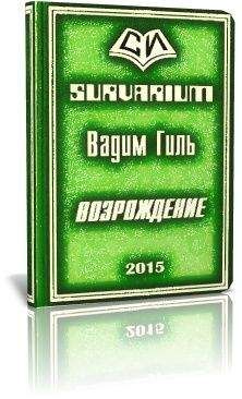 Олег Маркеев - Угроза вторжения