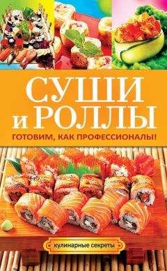 Гера Треер - Готовим быстро и вкусно каждый день