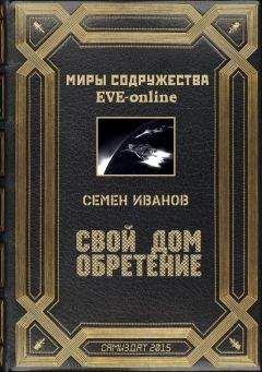 Игорь Грач - Взломщик