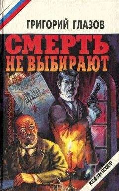 Тиана Веснина - Игра в убийство