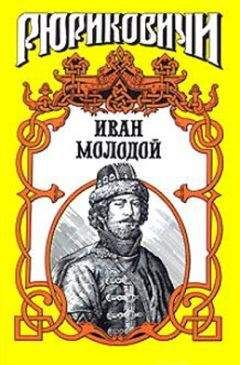 Борис Тумасов - Лжедмитрий II: Исторический роман