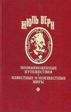 Роман Захаров - Пробуждение вулкана