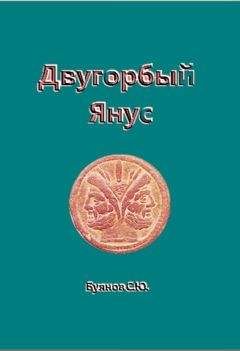 Алексей Жидков - Путь славы и скорби