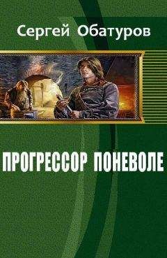 Сергей Серобабин - Расходники 2.1