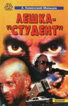 Александр Брукман - Сибирский триллер Том 3 Осеннее рондо