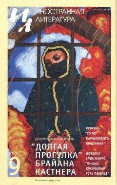 Александр Шипунов - Спецназ ГРУ в Кандагаре. Военная хроника