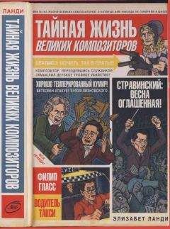 Эдуард Мёрике - Блюз Сонни: Повести и рассказы зарубежных писателей о музыке и музыкантах