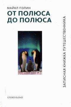 Клаус Полькен - В плену Сахары