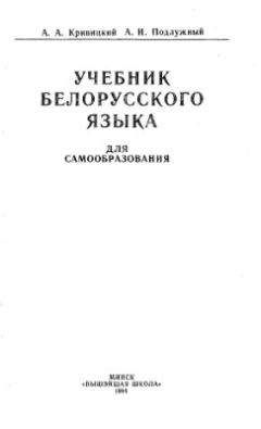 Мария Аполлова - Specific English. Грамматические трудности перевода