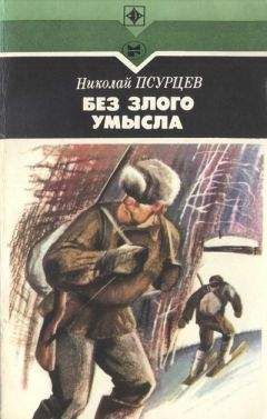 Аркадий Адамов - Дело «пестрых» (с иллюстрациями)