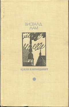 Борис Крамаренко - Плавни