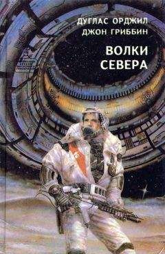 Бертрам Чандлер - Наемники космоса