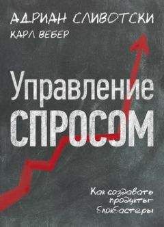 Том ДеМарко - Deadline. Роман об управлении проектами