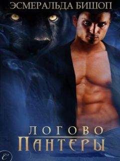 Люси Монро - Воспламененные луной (ЛП)
