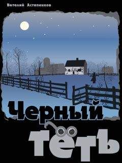 Барбара Эрскин - Прячась от света