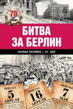 Федор Раззаков - Бандиты времен социализма (Хроника российской преступности 1917-1991 гг.)