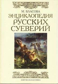 Алексей Андреев - Список грехов