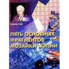 Мюррей Стайн - В середине жизни. Юнгианский подход