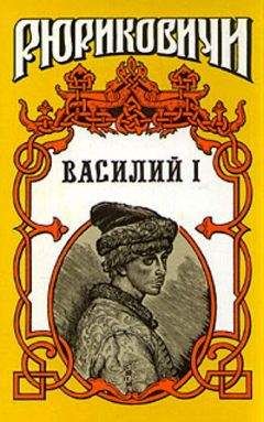 Юрий Смолич - Мир хижинам, война дворцам