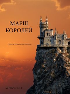 Керстин Гир - Таймлесс. Сапфировая книга