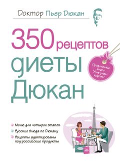 Либби Уивер - Синдром белки в колесе: Как сохранить здоровье и сберечь нервы в мире бесконечных дел