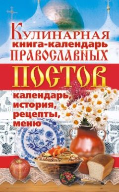 Артур Пшибыславски - Пустота – это радость, или Буддийская философия с прищуром третьего глаза