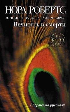 Сюзанна Брокманн - Запрет на любовь. Книга 1. На грани