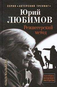 Вениамин Смехов - Театр моей памяти