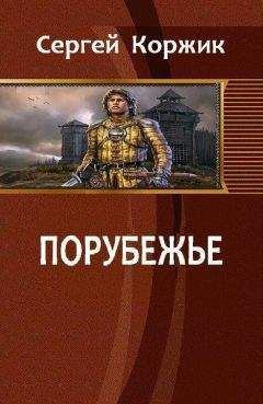 Виктор Тюрин - Ангел с железными крыльями