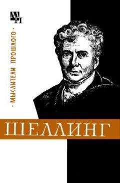 Семен Подокшин - Франциск Скорина