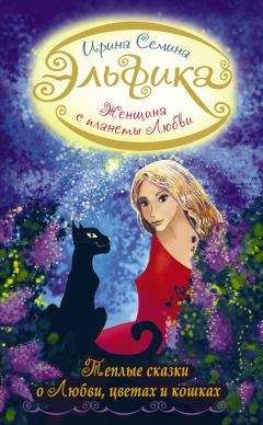Лариса Чистова - Коричневые сны
